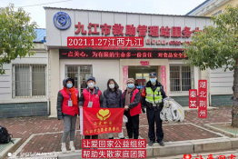 第4570个成功案例（湖北省荆州市秦某回家）