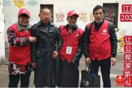 第4573个成功案例（江西省丰城市杜市镇游某平回家）