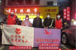 第4578个成功案例（广东省揭阳市林某明回家）