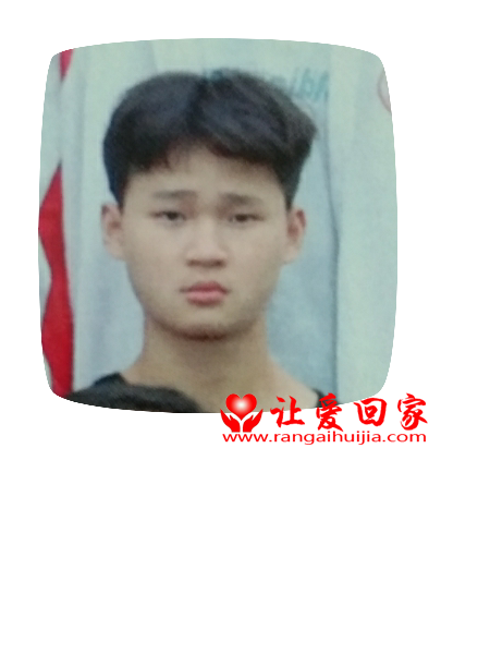 失踪人员张峰照片，让爱回家