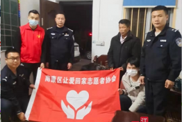 第4583个成功案例（江西省赣州市南康县徐小花回家）