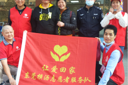 第4590个成功案例（湖南省资阳市何某旺回家）