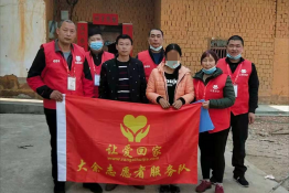 第4592个成功案例（广东省韶关市南雄市李某俪回家）