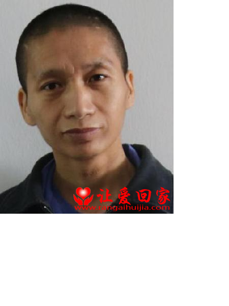 流浪人员无名氏28561（龙51）照片，让爱回家