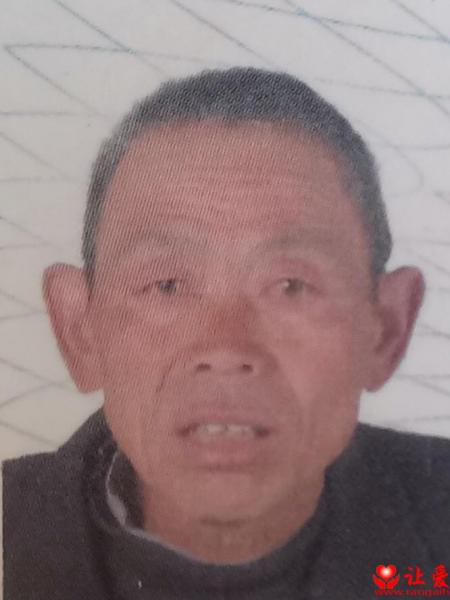 失踪人员张银国照片，让爱回家