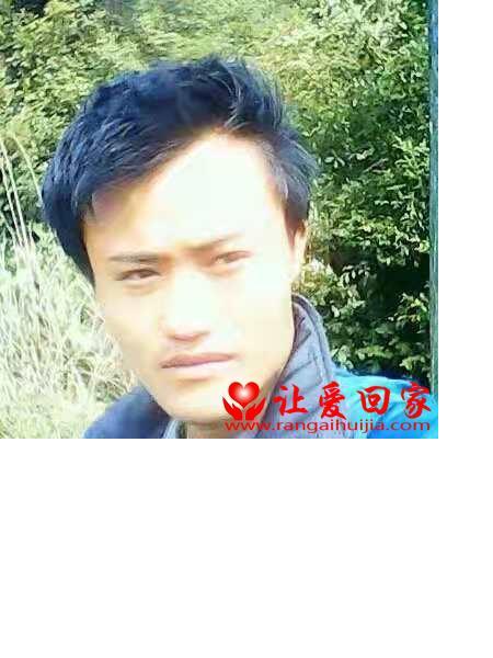 失踪人员杨光旗照片，让爱回家