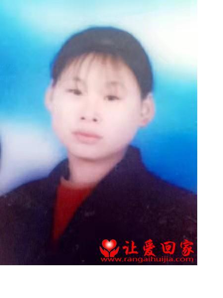 失踪人员杨喜荣照片，让爱回家