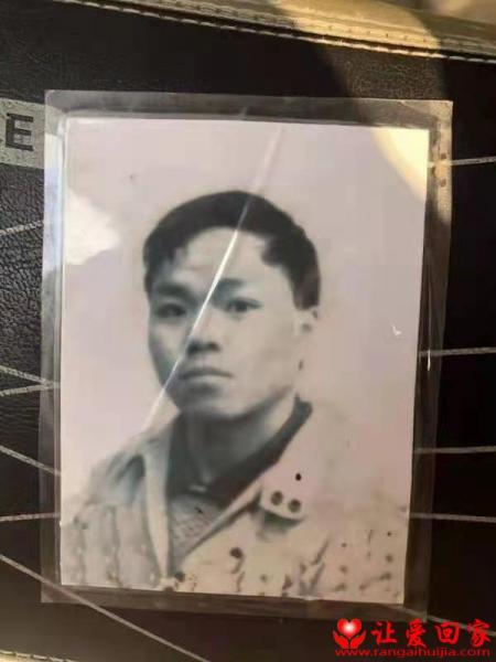 失踪人员刘三仔照片，让爱回家