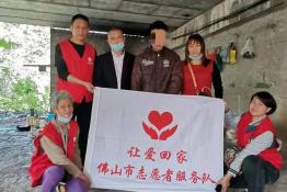 第4623个成功案例（广西壮族自治区贵港市潘某宽回家）
