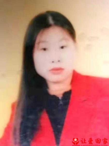 失踪人员杨喜荣照片，让爱回家