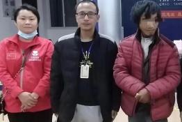 第4630个成功案例（广东省揭阳市揭西县曾某东回家）