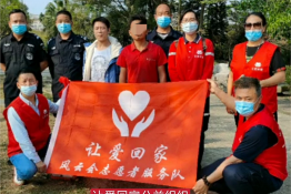 第4637个成功案例（湖南省邵阳市隆回县肖某攀回家）