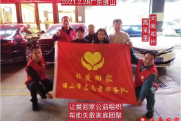 第4644个成功案例（河南省邓州市蒿某奎回家）