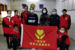第4660个成功案例（湖南常德张某清回家）