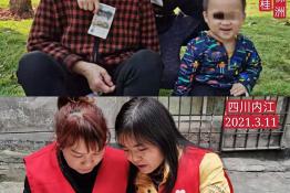 第4692个成功案例（湖南株洲王某桂回家）