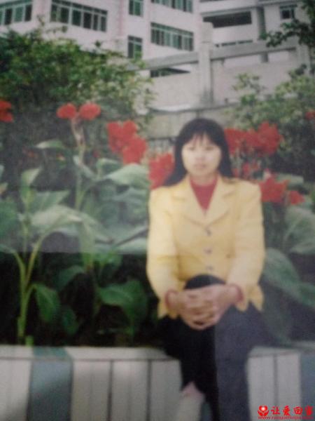 失踪人员曾享云照片，让爱回家