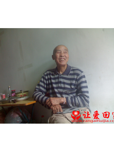 失踪人员刘能龙照片，让爱回家