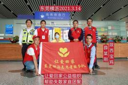第4709个成功案例（陕西宝鸡薛某刚回家）