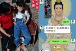 第4732个成功案例（广东高州邓某颖回家）