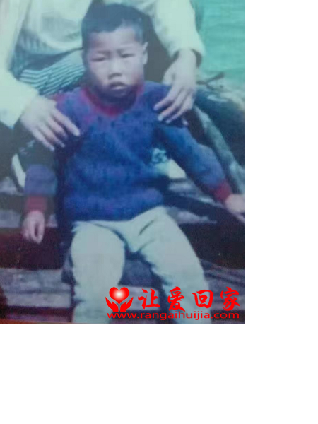 失踪人员王立想照片，让爱回家
