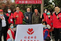 第4747个成功案例（广西富川朱某福回家）