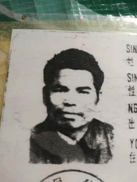 失踪人员刘绪谋照片，让爱回家