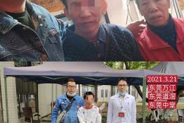 第4753个成功案例（广东佛山梁某兵回家）