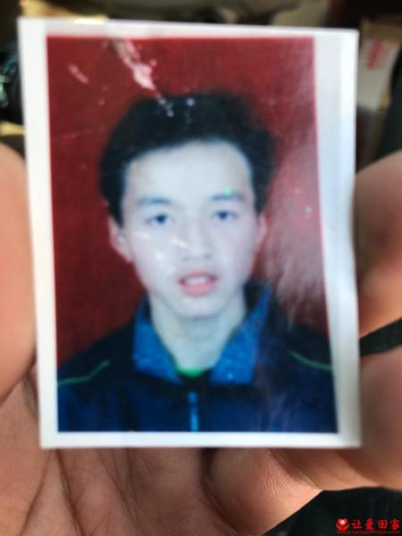 失踪人员王路锋照片，让爱回家
