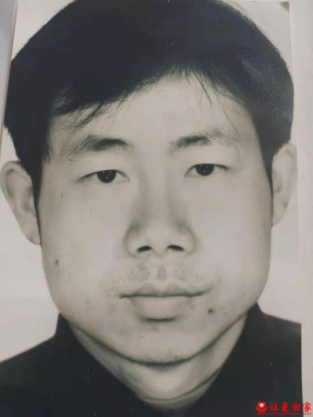 失踪人员黄美华照片，让爱回家