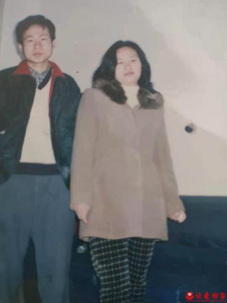 失踪人员黄美华照片，让爱回家