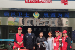 第4759个成功案例（广西龙门苏某芳回家）