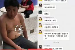 第4767个成功案例（贵州普安县罗琦回家）