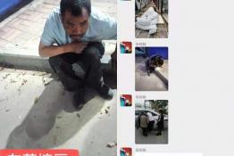 第4766个成功案例（河南南阳新野县纽某山回家）
