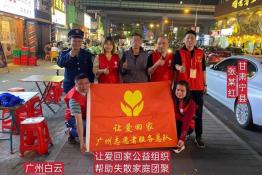 第4775个成功案例(甘肃宁县张某红回家）
