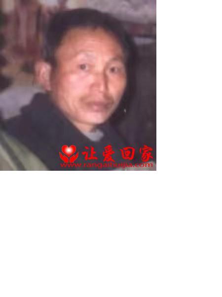 失踪人员李先勇照片，让爱回家