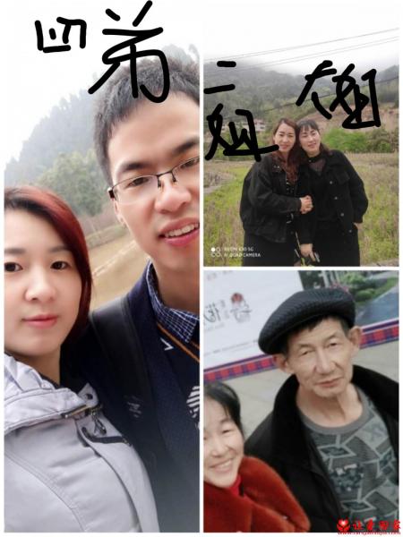 失踪人员寻找亲生女儿：邓三妹照片，让爱回家