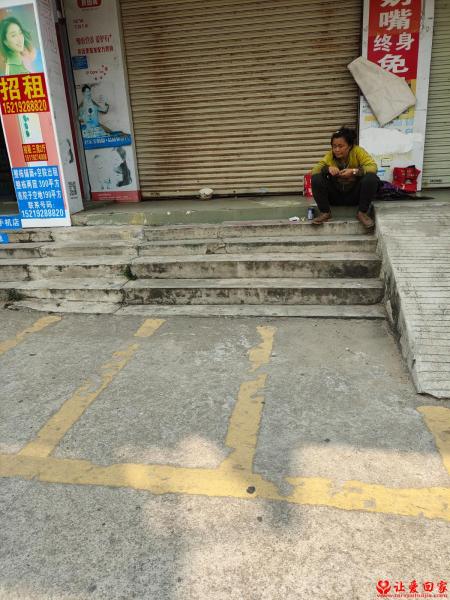 流浪人员不知道姓名照片，让爱回家