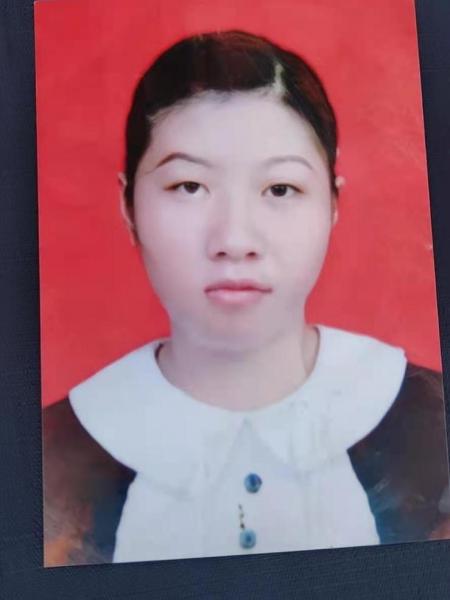 失踪人员黄松娥照片，让爱回家