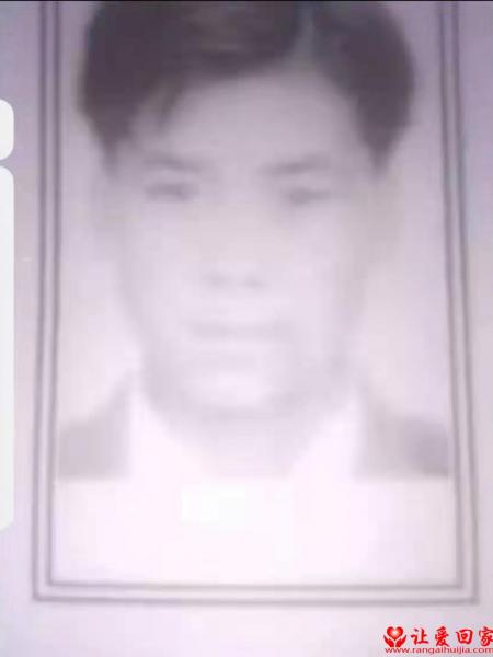 失踪人员梁举超(超娃子)照片，让爱回家