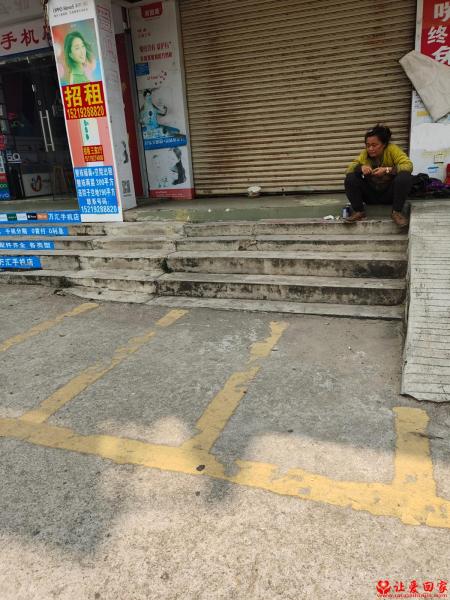 流浪人员不知道姓名照片，让爱回家