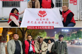 第4832个成功案例(河南太康岳某柱回家）