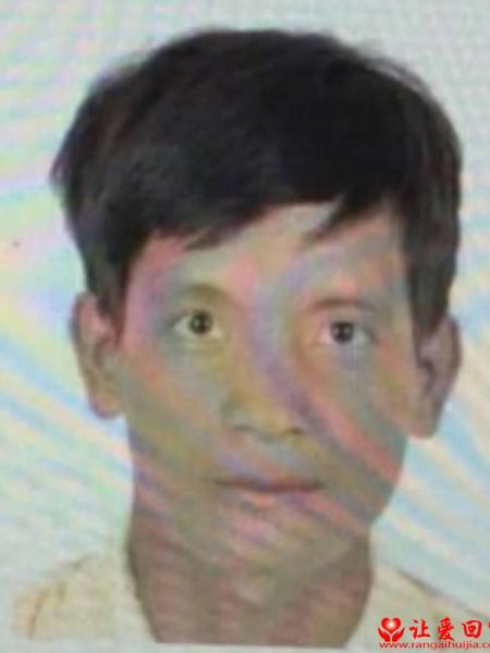失踪人员梁杰照片，让爱回家
