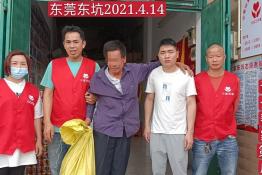 第4828个成功案例(揭阳揭东林某科回家）