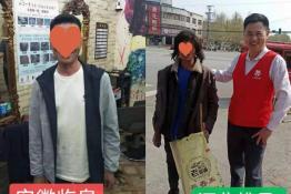第4840个成功案例(安徽临泉张某宾回家）