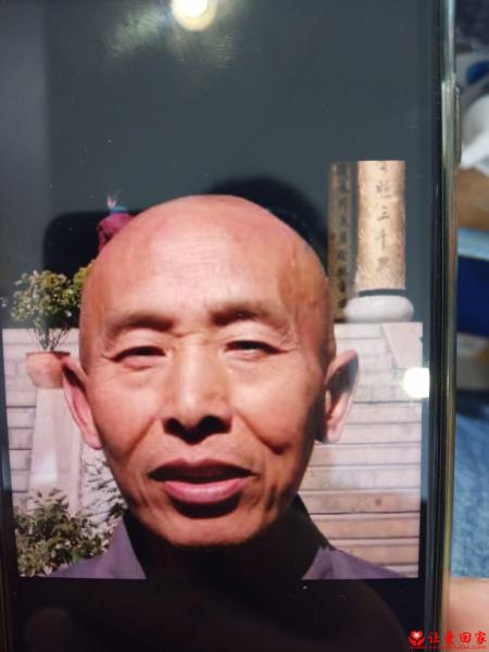 失踪人员胡克祥照片，让爱回家