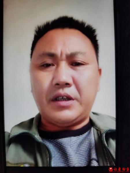 失踪人员邓光书照片，让爱回家