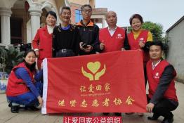 第4870个成功案例(中国台湾桂某霞团聚）