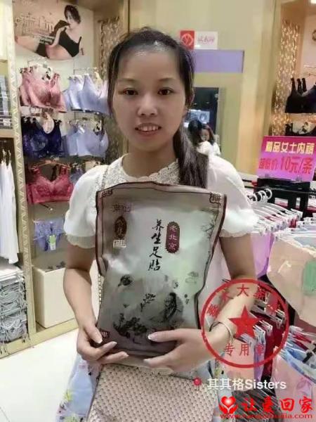 失踪人员陈桂芬照片，让爱回家