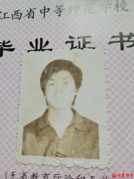 失踪人员王文军照片，让爱回家