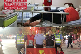 第4887个成功案例（广西防城港李某平回家）